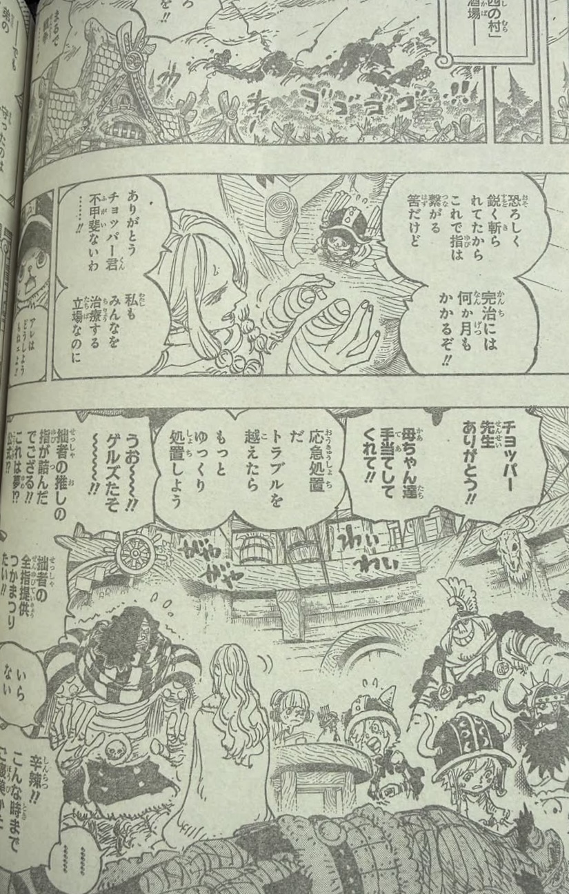       One   Piece ZaZa Page 25